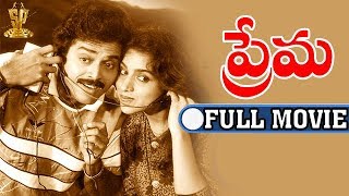 Prema Full Movie Telugu  Venkatesh  Revathi  S P Bala Subramanyam  Suresh productions [upl. by Galina]