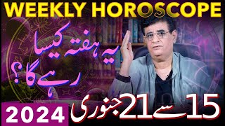 Weekly Horoscope  15  21 January 2024  یہ ہفتہ کیسارہے گا  Humayun Mehboob [upl. by Everrs]