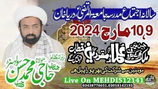 Live 910 March 2024 Jalsa Madrisa Jamia Tul Murtaza Darya Khan Bhakkar Day 2 [upl. by Eolcin791]