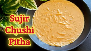 Sujir Chushi Pitha  সুজি দিয়ে লোভনীয় স্বাদের চুষি পিঠা  সুজির চুষির পায়েস  Chushi Pitha [upl. by Junieta]