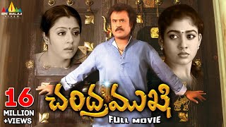 Chandramukhi 2 HD full movie tamil [upl. by Ytte]