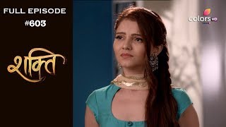 Shakti  17th September 2018  शक्ति  Full Episode [upl. by Rodl]