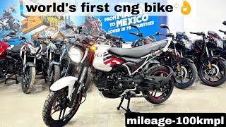 worlds first cng bike 👌segment first bike with 100kmpl mileage 🔥 [upl. by Gaidano]