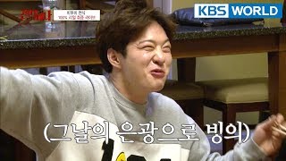 CHANGSUB quotI want to FART but that would be too much Dquot Hyena On the Keyboard 20180418 [upl. by Aldridge]