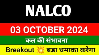 Nalco share news today 🔴 03 October 🔴 nalco share news  nalco share  nalco share Target [upl. by Notsua]