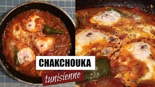 Chakchouka tunisienne  Recette simple et rapide Cookwithso [upl. by Eiral]