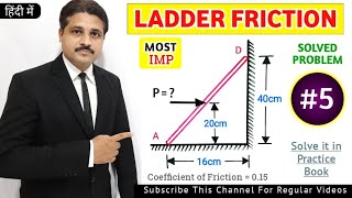 LADDER FRICTION SOLVED PROBLEM 5 IN ENGINEERING MECHANICS IN HINDI TIKLESACADEMYOFMATHS [upl. by Ayres]