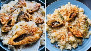 ইলিশ পোলাও তৈরির সহজ রেসিপি  Hilsa fish pulao recipe  ilish polao recipe Bangla  ilish recipe [upl. by Rehpinej]