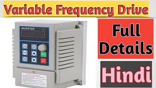 Variable Frequency Drive Hindi [upl. by Dine]