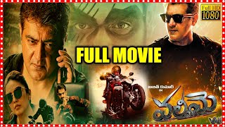 Ajith Kumar amp Kartikeya Latest Action Thriller Movie  Valimai Telugu Full Movie  Cine Max [upl. by Ennaesor]