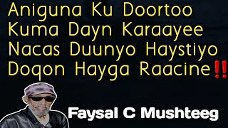 faysal cumar mushteeg ha dardarin  faysal cumar Mushteeg ha degdegine joog  faysal cumar mushteeg [upl. by Gayel875]