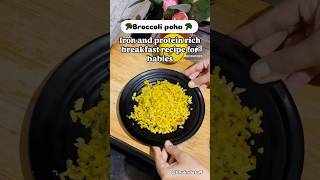 Easy Breakfast Recipr for babies amp toddlers kidsrecipe breakfastrecipe babyledweaning easyrecipe [upl. by Ahsennod607]