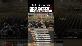 【GOD EATER】ぶっ壊れ新台は神台！ スロット パチスロ スマスロ ゴッドイーター 切り抜き Shorts [upl. by Fabozzi]