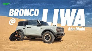 Bronco Hill Climb  Liwa تجربة البرونكو بالتل المرعب [upl. by Hibben]