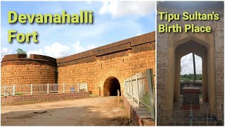 Devanahalli Fort amp Tipu Sultans Birth Place Near Nandi Hills One day Trip destination [upl. by Mosier]