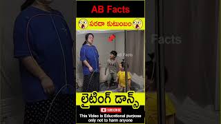 😳సరదా కుటుంబం😳 Funny japan family dance telugufacts japan dance shorts youtubeshorts abfacts [upl. by Rennob737]