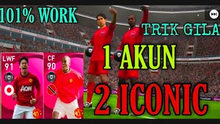 TRIK PATEN CARA MENDAPATKAN ICONIC KAGAWA DAN YORKE DI ICONIC MANCHESTER UNITED PES 2021 MOBILE [upl. by Golding913]