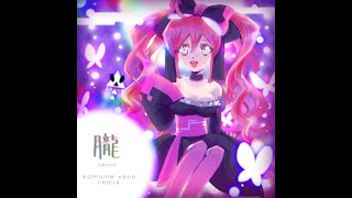 【SDVX】朧kamome sano remixMXMS [upl. by Itak]