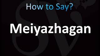 How to Pronounce Meiyazhagan CORRECTLY [upl. by Erdnaek]