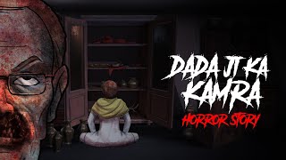 Dadaji Ka Kamra  Haunted Room  सच्ची कहानी  Horror Stories in Hindi  Khooni Monday E255🔥🔥🔥 [upl. by Lorens]