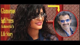 GLAMOROUS SAUDI PRINCESS AMEERA ALTAWEEL LIFE STORY AFFAIR DIVORCE LIFE STYLE BIOGRAPHY [upl. by Jesher]