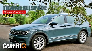 Volkswagen Tiguan Allspace  Detailed Review  Hindi  GearFliQ [upl. by Zurheide434]