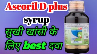 Ascoril D plus syrup usescompositiondoseside effectsprecautionsin hindi [upl. by Notyad]