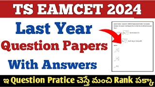 Ts Eamcet 2024 Previous year Exam question papers with answers  Ts eamcet preparation [upl. by Adnovoj314]