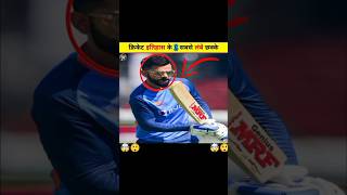 Top 3 Longest Six in the Cricket History  क्रिकेट इतिहास के 3 सबसे लंबे छक्के  cricket trending [upl. by Somar]