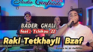 Cheb Bader Ghali ft Tchikou 22  Raki tetkhayli Bezaf  راكي تتخيلي بزاف  Clip Officiel 2024 [upl. by Enilarac]