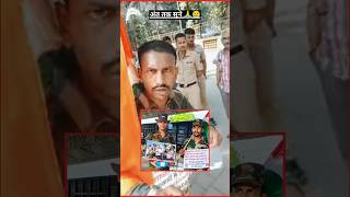 Chandu Chauhan news  army reels shortvideo [upl. by Ariday732]