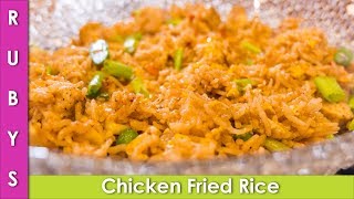 Chicken Fried Rice with Leftover Rice Basi Chawal Recipe in Urdu Hindi  RKK [upl. by Ernestine]