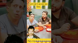 Imran Bhai Ki English Thodi Week Hain😂fahadahmadansarifunnyshortscomedy [upl. by Mudenihc818]