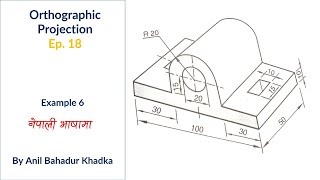 How to Draw Orthographic Projection  Engineering Drawing  EP 18 [upl. by Nylaras]