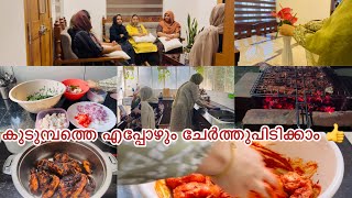 എല്ലാവരും ഒരുമിച്ചുകൂടിയാൽ പിന്നെ പറയണ്ട😄Thandoori chicken തന്തൂരി ചിക്കൻCauliflower curry [upl. by Llehsram]