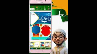 PixelLab New Latest Version PakLaib پکسل لیب نیا ورژن پاک لیب ، اردو پیکسل لیب [upl. by Lenci499]