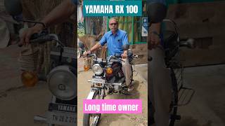 🏍️💥🔥👏🙌1992 yamaha RX 100 long time owner and super maintenance 🙏👌 youtube automobile yamaha [upl. by Marinna]