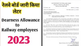 Grant of Dearness Allowance to Railway Employees 42 to 46 of the With effect From 1st July 2023 [upl. by Nytsirt]