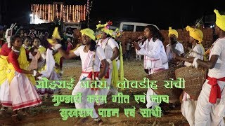 Mundari Karam Geet by Sukhram PahanSohrai Jatra Lowadih Ranchi [upl. by Eimot]