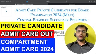 How To Download Admit Card for Private Candidate Compartment Student for 2024 compartment2024 [upl. by Lachman]