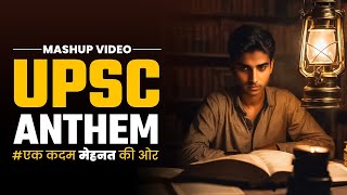 UPSC Anthem  Every Aspirant must listen  UPSC MashUp Songs  motivation [upl. by Schwinn6]