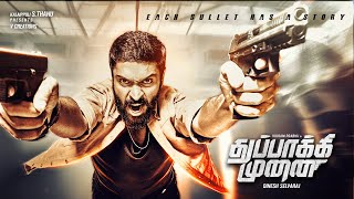 Thuppakki Munai Full Movie  Vikram Prabhu  Hansika Motwani  Dinesh Selvaraj  L V Muthu Ganesh [upl. by Leahci]