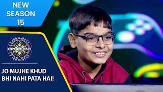 KBC S15  Full Game Play  KBC के मंच पर इस Contestant ने Share किया अपनी Life का Secret [upl. by Marcell]