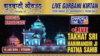 Live Patna Sahib Katha  Patna Sahib Gurdwara  Parkash Purab  Shri Guru Gobind Singh Ji  C… [upl. by Larrej]