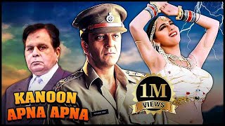 Kanoon Apna Apna कानून अपना अपना FULL MOVIE  Sanjay Dutt  Madhuri Dixit  Bollywood Action Movie [upl. by Hayman]