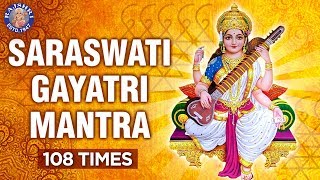 Powerful Saraswati Gayatri Mantra 108 Times With Lyrics Saraswati Mantra For Knowledge And Success [upl. by Ijneb]