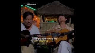 sangeet sparsha purna rai music song purnarai sparsha [upl. by Delphine]