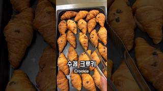 What I Ate for Lunch at a High School in Korea Part 12 🇰🇷🏫 korea southkorea seoul koreanfood [upl. by Almallah]