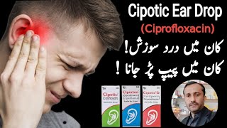 Cipotic D Ear Drop Uses In Urdu Hindi  cipotic ear drop use  Cipocain Ear Drops Benefits eardrop [upl. by Nitnerb428]