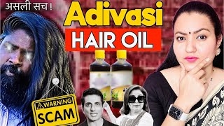 Adivasi Hair Oil Scam का असली सच  Actual Ground Reality by Preity Prerna [upl. by Virnelli]